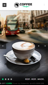 R12咖啡奶茶类响应式网站模板