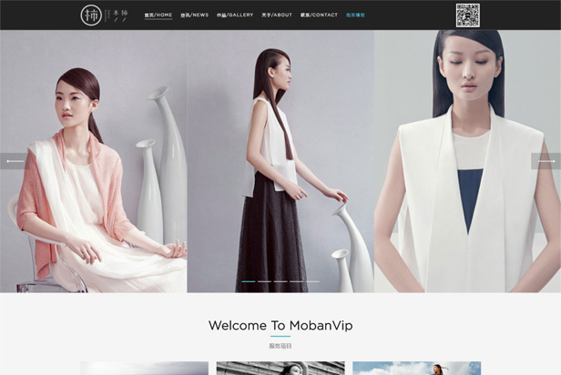 R17艺术摄影类响应式网站模板