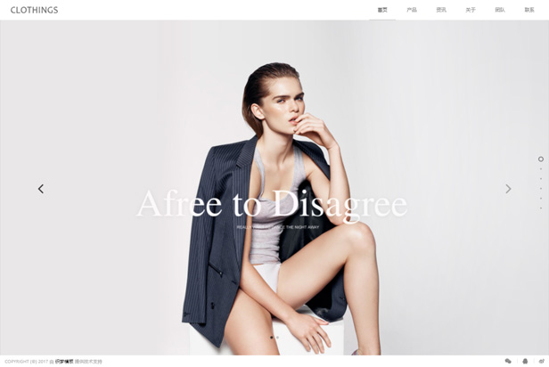 R19服装服饰类响应式网站模板