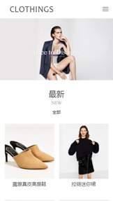 R19服装服饰类响应式网站模板