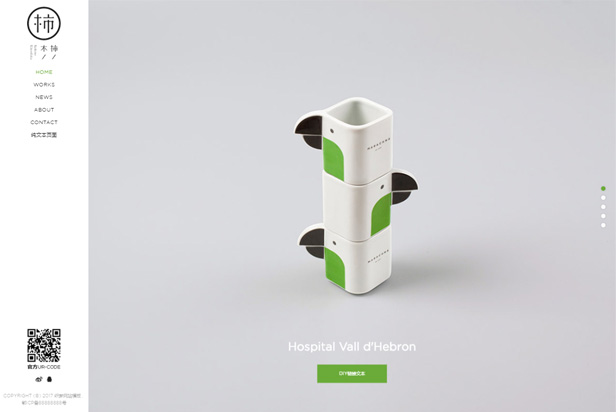 R21艺术包装设计类响应式网站模板