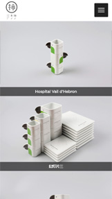 R21艺术包装设计类响应式网站模板